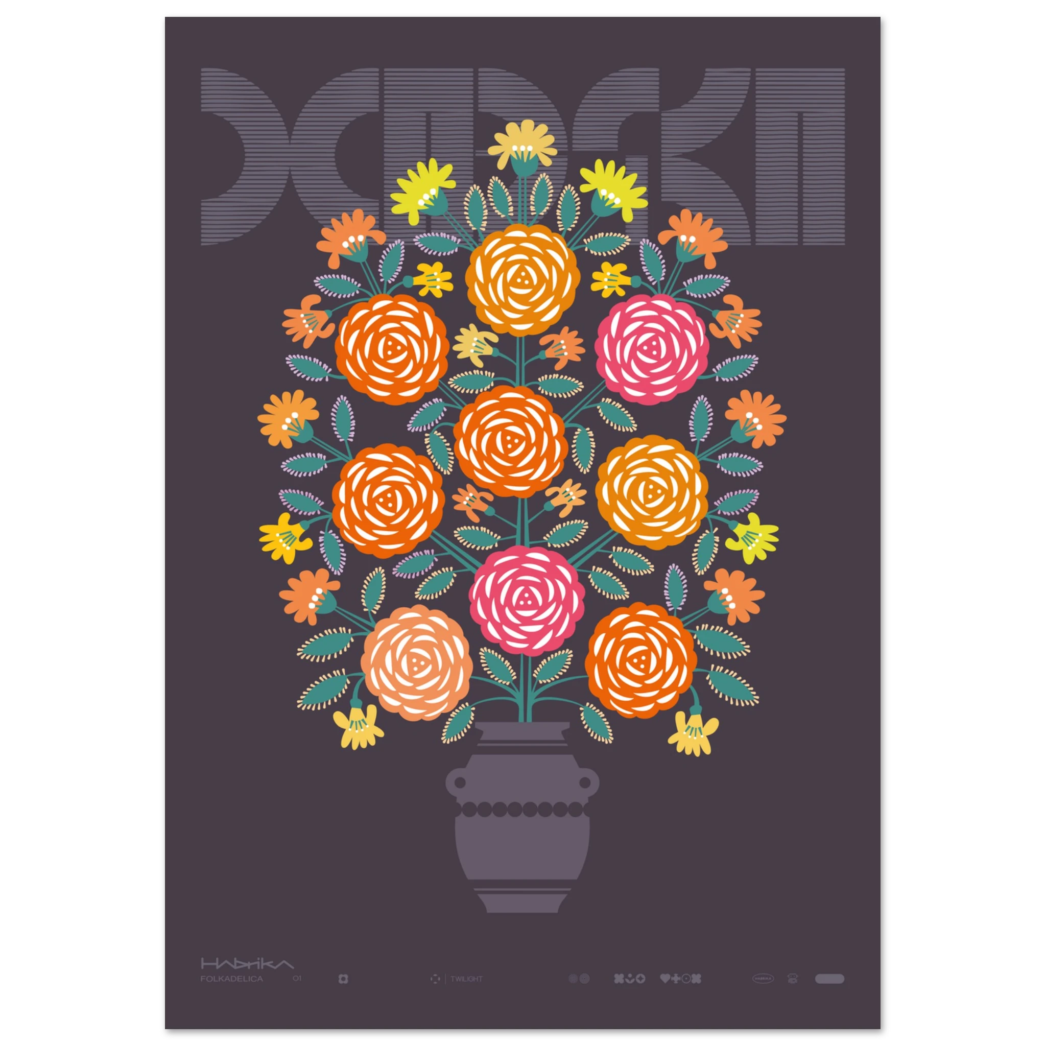 b7019348-ab58-419c-b3da-5bfa12f6cf98